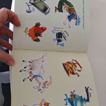 Сказка Школьная Книга Федорино горе: отзыв пользователя Детский Мир