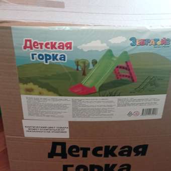 Горка Zebratoys средняя 15-5803: отзыв пользователя ДетМир