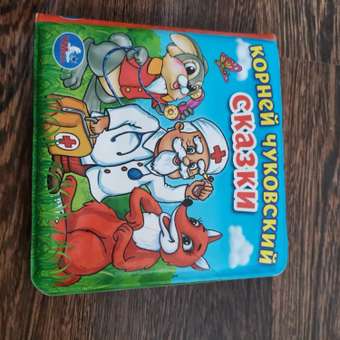 Игрушка УМка книжка: отзыв пользователя Детский Мир