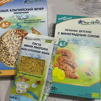 Печенье Fleur Alpine виноградный сок 120г с 6месяцев: отзыв пользователя Детский Мир