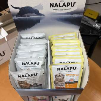 Корм для кошек NALAPU Sensitivе с ягненком в соусе 77г: отзыв пользователя. Зоомагазин Зоозавр