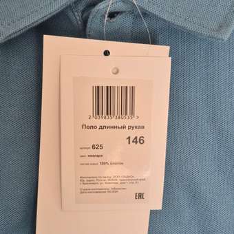 Поло GOJO: отзыв пользователя Детский Мир