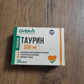 Таурин OVER БАД для сердечно-сосудистой системы зрения выносливости и энергии: отзыв пользователя Детский Мир