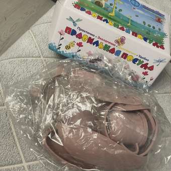 Набор посуды PlayKid: отзыв пользователя Детский Мир