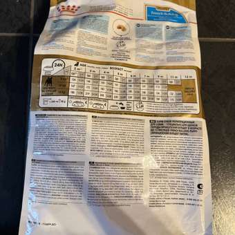 Корм для щенков ROYAL CANIN породы французский бульдог 3кг: отзыв пользователя. Зоомагазин Зоозавр