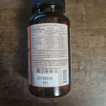 Изофлавоны сои OVER БАД при климаксе и менопаузе, 60 капсул: отзыв пользователя Детский Мир