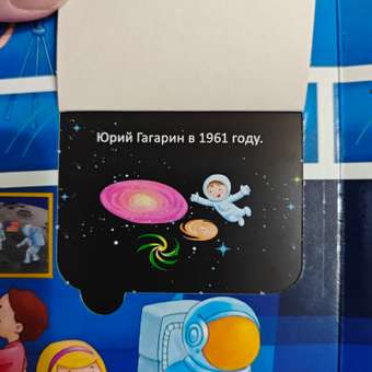 Книга Космос Энциклопедия с окошками: отзыв пользователя ДетМир