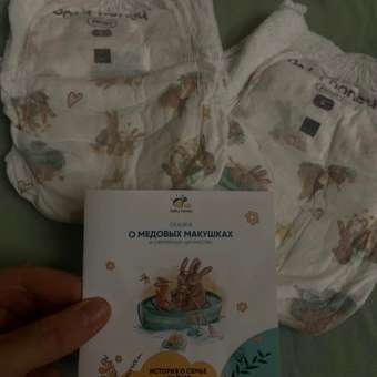 Трусики Baby Honey для новорожденных L (9-14 кг) 40 шт.: отзыв пользователя Детский Мир