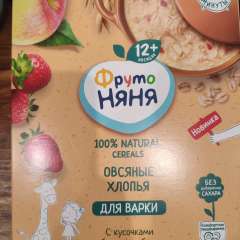 Фото отзыва 10522713