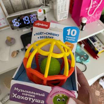 Игрушка Азбукварик мяч Хохотуша: отзыв пользователя ДетМир
