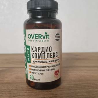 Кардио комплекс OVER БАД для сердца и сосудов 90 капсул: отзыв пользователя Детский Мир