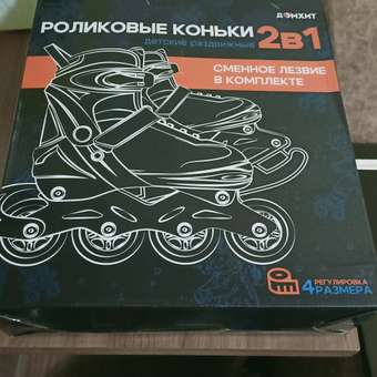 Коньки ДОМ ХИТ ДЕТИ Раздвижные M 34-37: отзыв пользователя Детский Мир