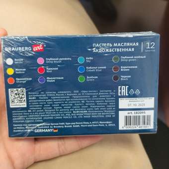 Пастель масляная Brauberg 12 шт.: отзыв пользователя Детский Мир