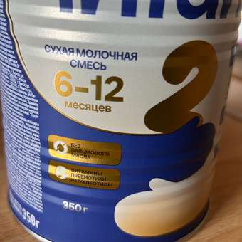 Cмесь молочная сухая Infany 2 адаптированная последующая для детей с 6 месяцев 350г: отзыв пользователя Детский Мир