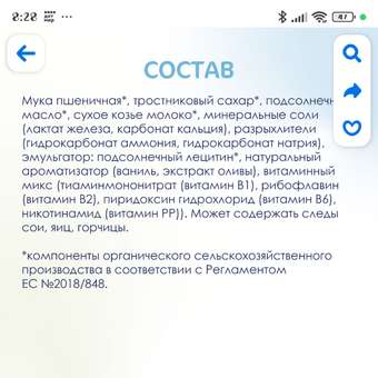 Фото ответа -1 0