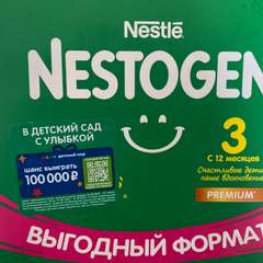 Фото отзыва 10614716