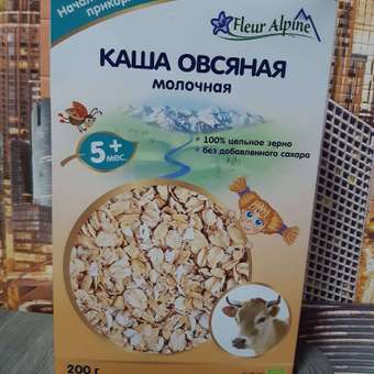 Каша Fleur Alpine молочная овсяная 200г с 5месяцев: отзыв пользователя ДетМир