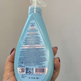 Гель-крем AQA baby Sensitive 250 мл: отзыв пользователя ДетМир