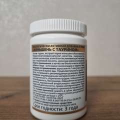 Фото отзыва 10519000