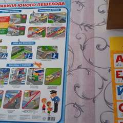 Фото отзыва 10304196