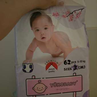 Подгузники YokoBaby M (5-10 кг) 62 шт.: отзыв пользователя Детский Мир