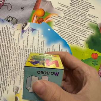 Игрушка Играем вместе кубики Динозавры Азбука: отзыв пользователя Детский Мир