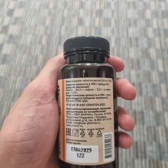 Спирулина OVER БАД Укрепление иммунитета Детокс 100 таблеток: отзыв пользователя Детский Мир