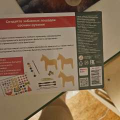 Фото отзыва 10550871