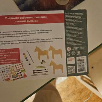 Набор для творчества HappyLine аппликация игрушки "Креативные лошадки": отзыв пользователя Детский Мир