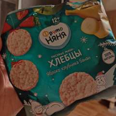 Фото отзыва 10748234