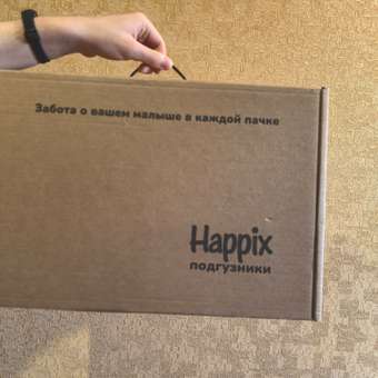 Подгузники HAPPIX Super Dry ультратонкие 5 (11-25 кг) 46 шт.: отзыв пользователя Детский Мир
