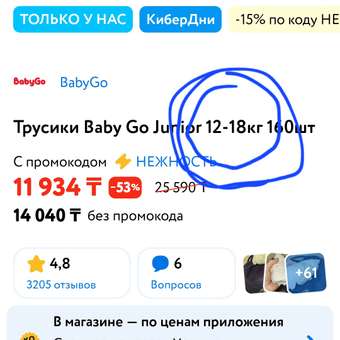 Фото вопроса -1 0