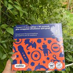 Фото отзыва 10033619