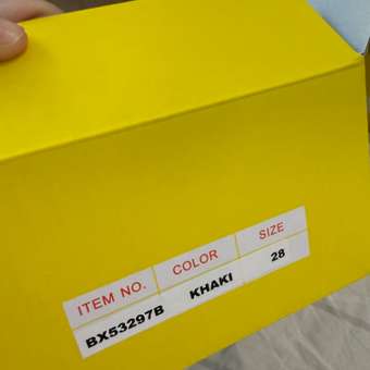 Кроссовки BLESSBOX: отзыв пользователя Детский Мир