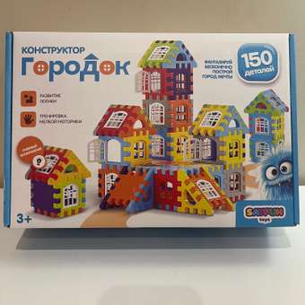 Конструктор SAYFUN toys 150 дет.: отзыв пользователя Детский Мир