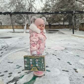 Комплект BabyGо: отзыв пользователя Детский Мир