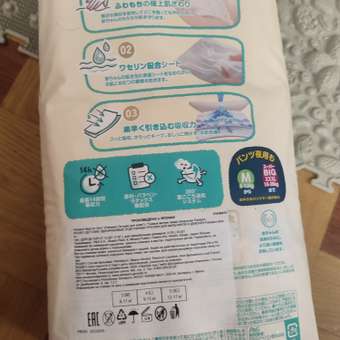 Трусики Pampers Японская коллекция XL (12-17кг) 34 шт.: отзыв пользователя Детский Мир