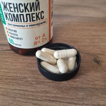 Женский комплекс OVER Витамины для тонуса и укрепления организма для красоты 60 капсул: отзыв пользователя Детский Мир