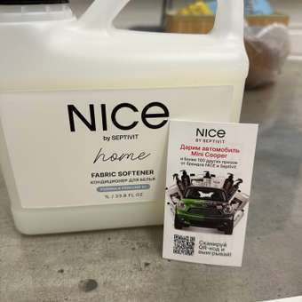 Кондиционер NICE by Septivit White musk 1 л: отзыв пользователя Детский Мир