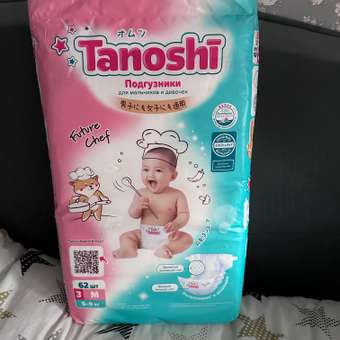 Подгузники Tanoshi M (5-9 кг) 62 шт.: отзыв пользователя ДетМир