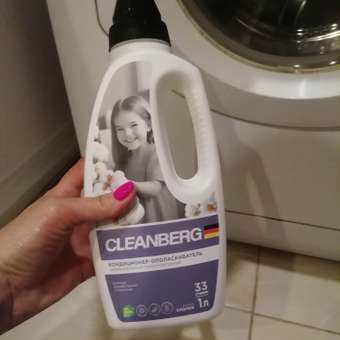 Кондиционер Cleanberg Хлопок 1 л: отзыв пользователя Детский Мир