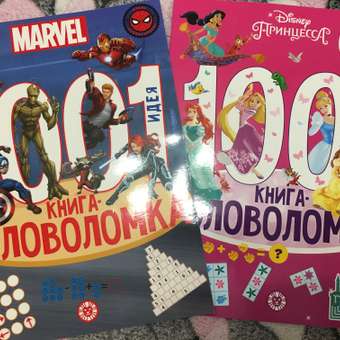 Книга 1000 и 1 головоломка Принцесса Disney: отзыв пользователя Детский Мир