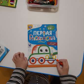 Раскраска Машинка: отзыв пользователя Детский Мир