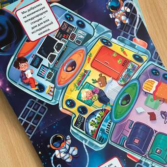 Набор детских книг BimBiMon с окошками Транспорт и Космос: отзыв пользователя Детский Мир