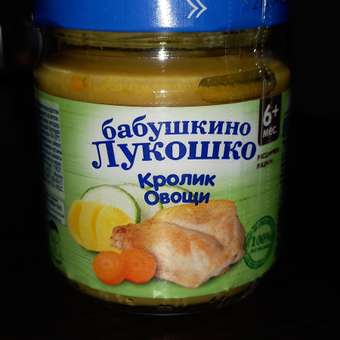 Пюре Бабушкино лукошко Кролик-овощи с 6 мес 100 г: отзыв пользователя ДетМир