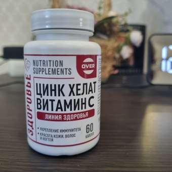 Цинк Хелат Витамин С OVER БАД Красота кожи волос и ногтей 60 капсул: отзыв пользователя Детский Мир