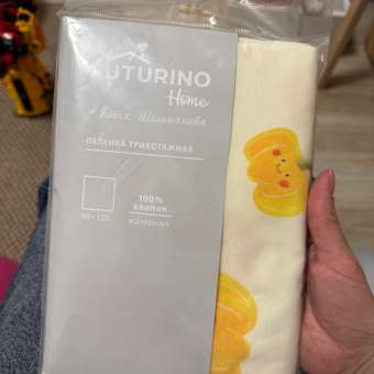 Пелёнка трикотажная FUTURINO Home 90х120: отзыв пользователя Детский Мир