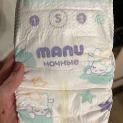 Фото отзыва 10788651