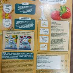 Фото отзыва 10522423