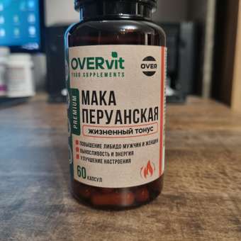 Мака перуанская OVER Витамины для мужчин и женщин для потенции энергии и либидо 60 капсул: отзыв пользователя Детский Мир